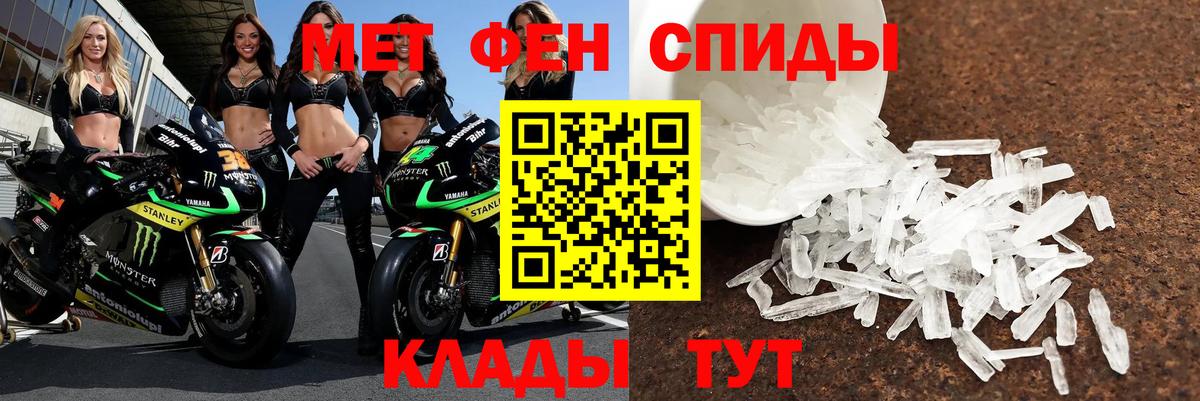 Находка  Amphetamine Розовый  Амфетамин  Вход с VPN 