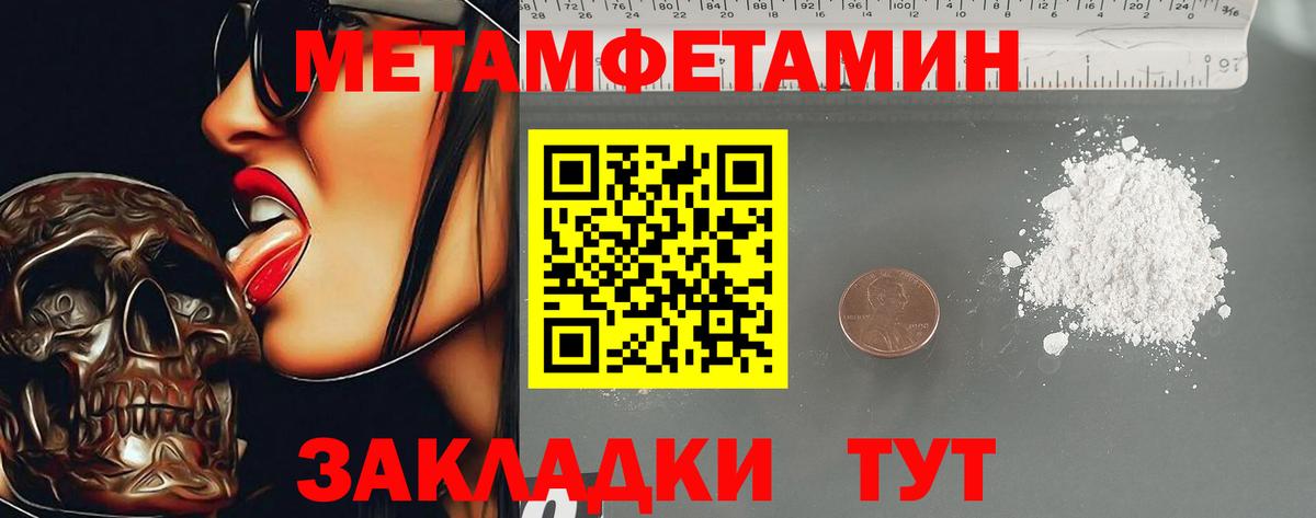 Амфетамин 97% Находка