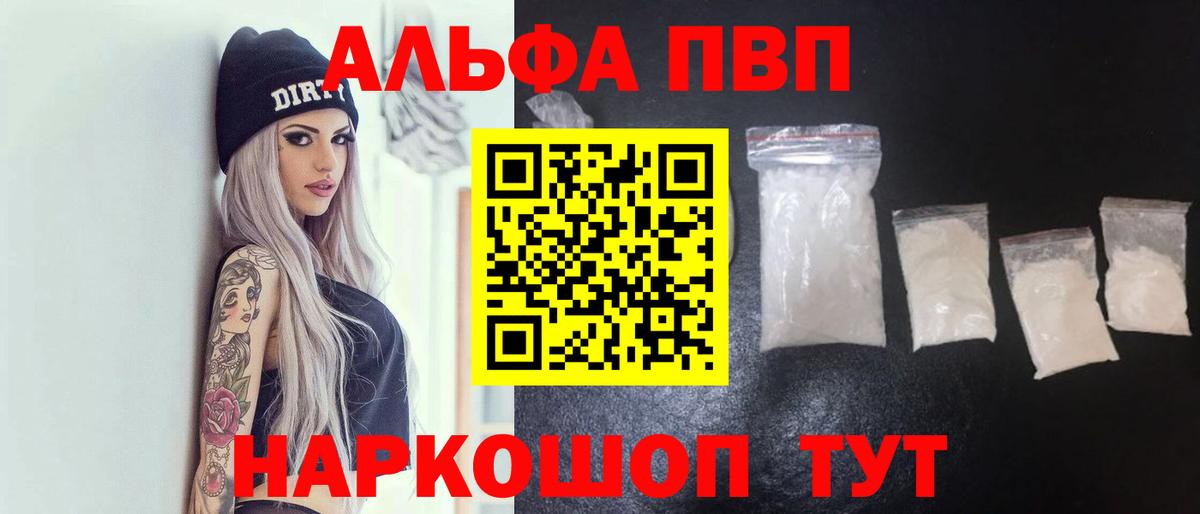 A PVP СК Находка
