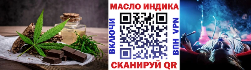 Cannafood конопля Находка