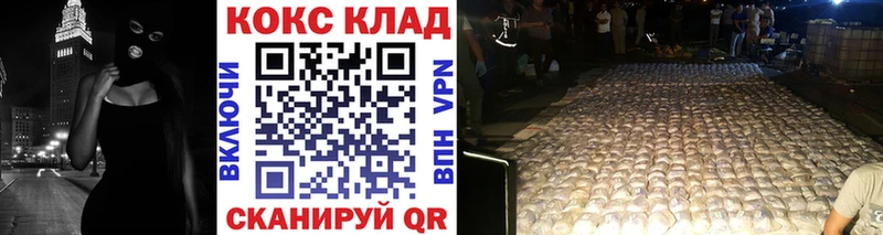 как найти закладки  Находка  OMG маркетплейс  Кокаин Fish Scale 