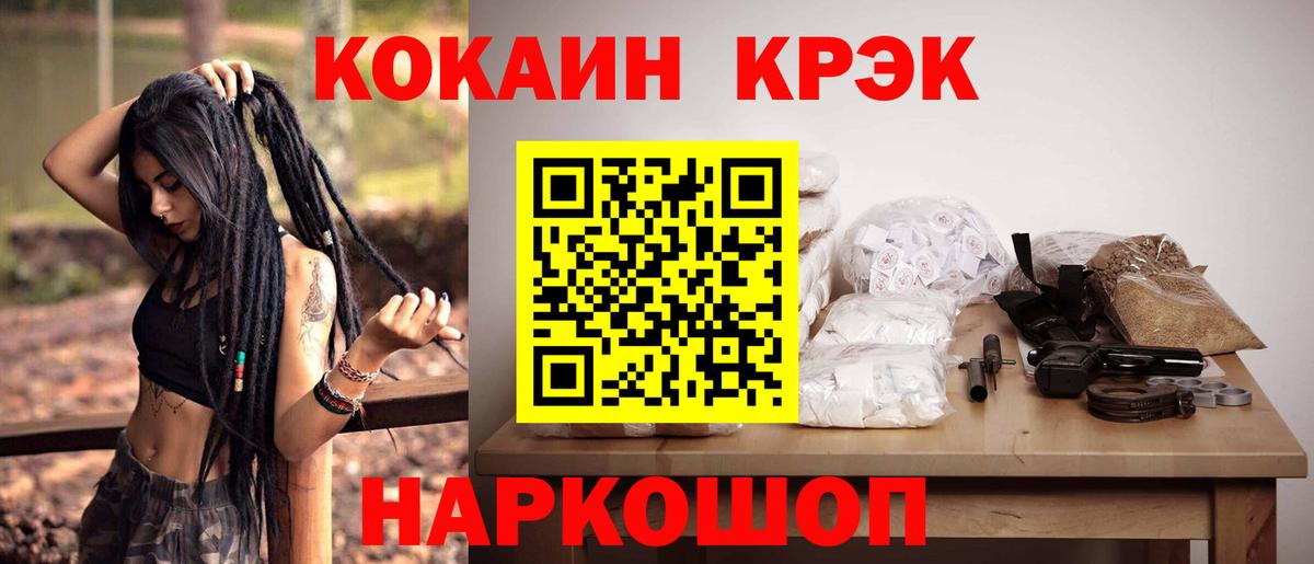КОКАИН Боливия Находка
