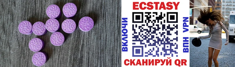 Ecstasy mix купить наркоту Находка