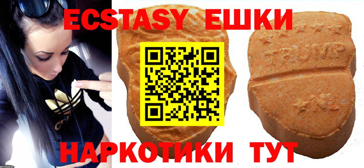 Находка  Экстази VHQ  Вход с VPN 