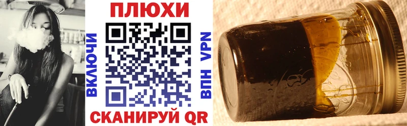 Гашиш гашик  Находка 