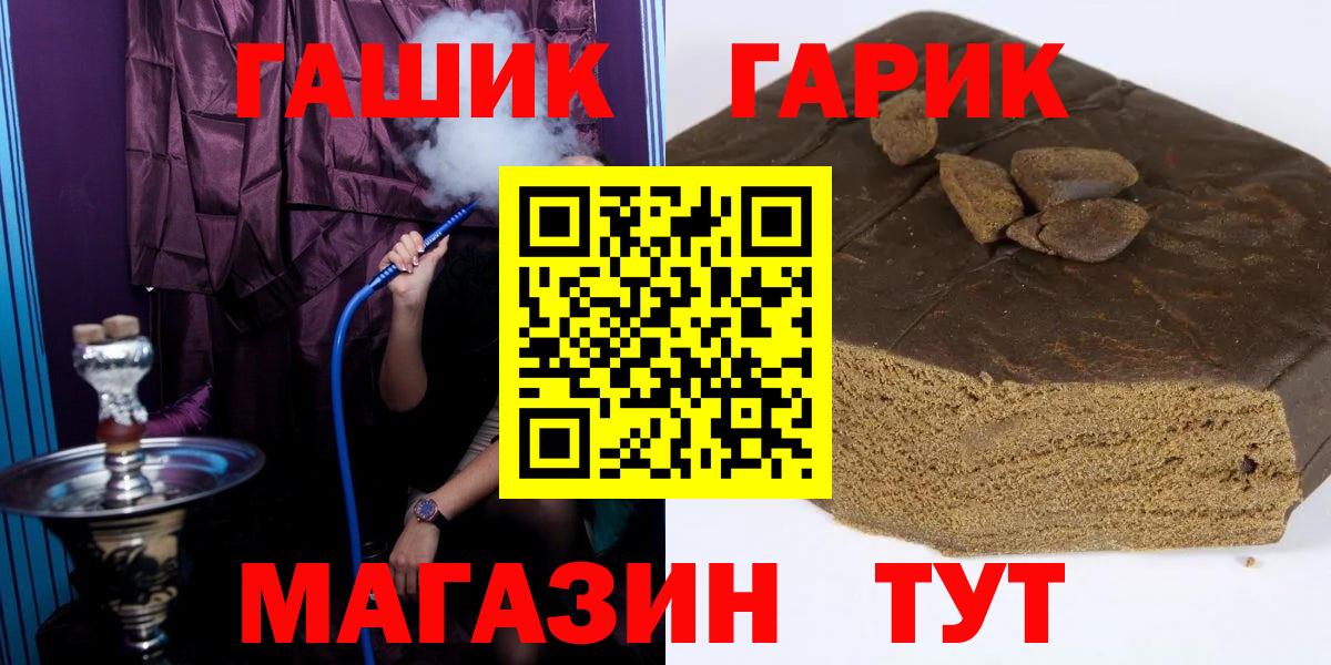 Гашиш hashish Находка
