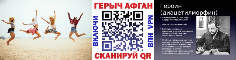 где можно купить наркотик  Находка  ГЕРОИН белый 