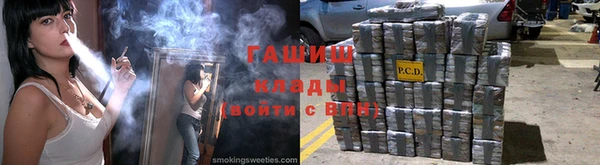 тгк Алексеевка