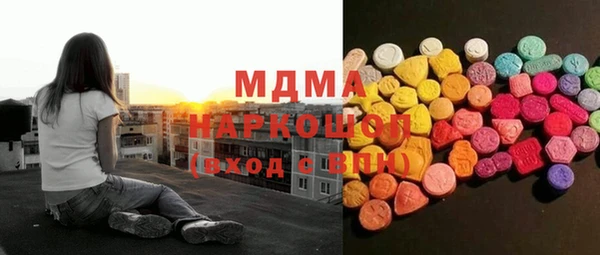 MDMA Premium VHQ Алексин