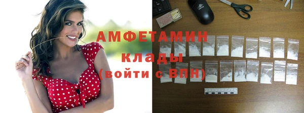 MDMA Premium VHQ Алексин