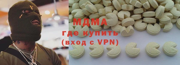 тгк Алексеевка