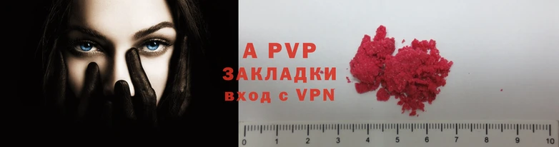 марки nbome Лихославль