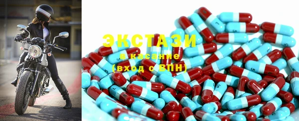 MDMA Premium VHQ Алексин
