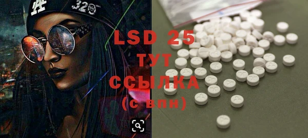 MDMA Premium VHQ Алексин