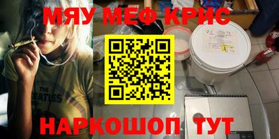 ешки Ставрополь