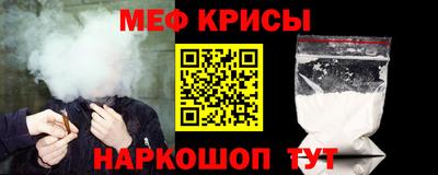 ешки Ставрополь