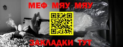 ешки Ставрополь