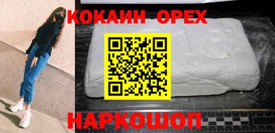 mdma Старая Купавна
