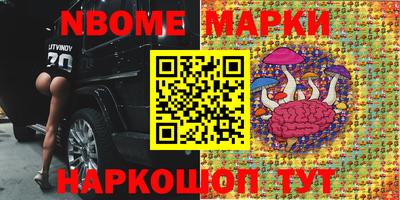 ешки Ставрополь