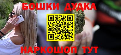 гашишное масло Среднеуральск