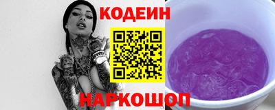 ешки Ставрополь
