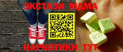 ешки Ставрополь