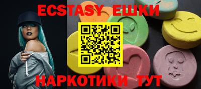 mdma Старая Купавна