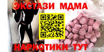 ешки Ставрополь