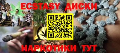 ешки Ставрополь