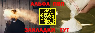 ешки Ставрополь