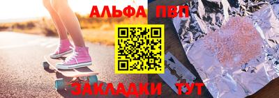 ешки Ставрополь