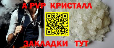 ешки Ставрополь