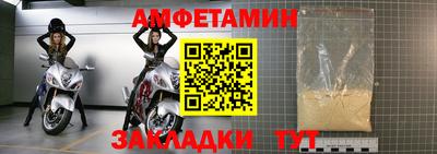 ешки Ставрополь