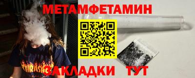 ешки Ставрополь