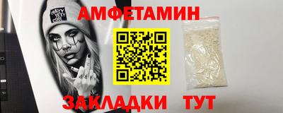 mdma Старая Купавна