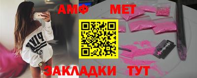 ешки Ставрополь