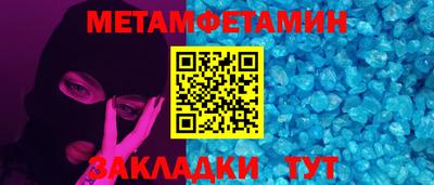 mdma Старая Купавна