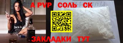 гашишное масло Среднеуральск