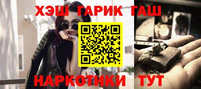 ешки Ставрополь