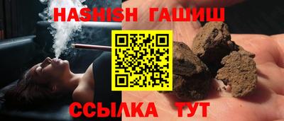 гашишное масло Среднеуральск