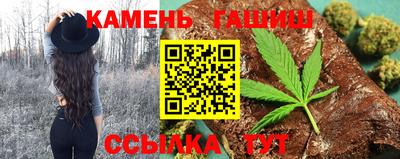 ешки Ставрополь