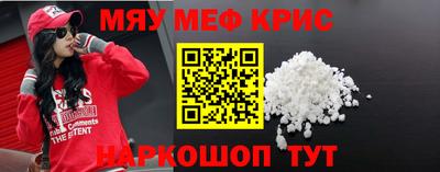 mdma Старая Купавна
