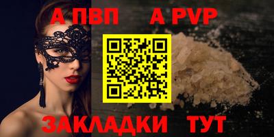mdma Старая Купавна
