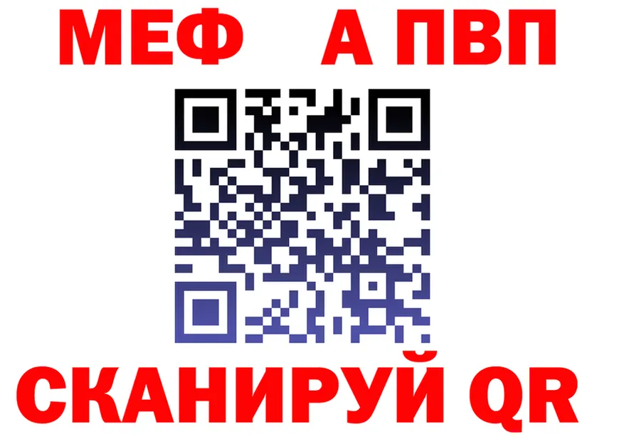 МЯУ-МЯУ 4 MMC сайт это гидра Находка