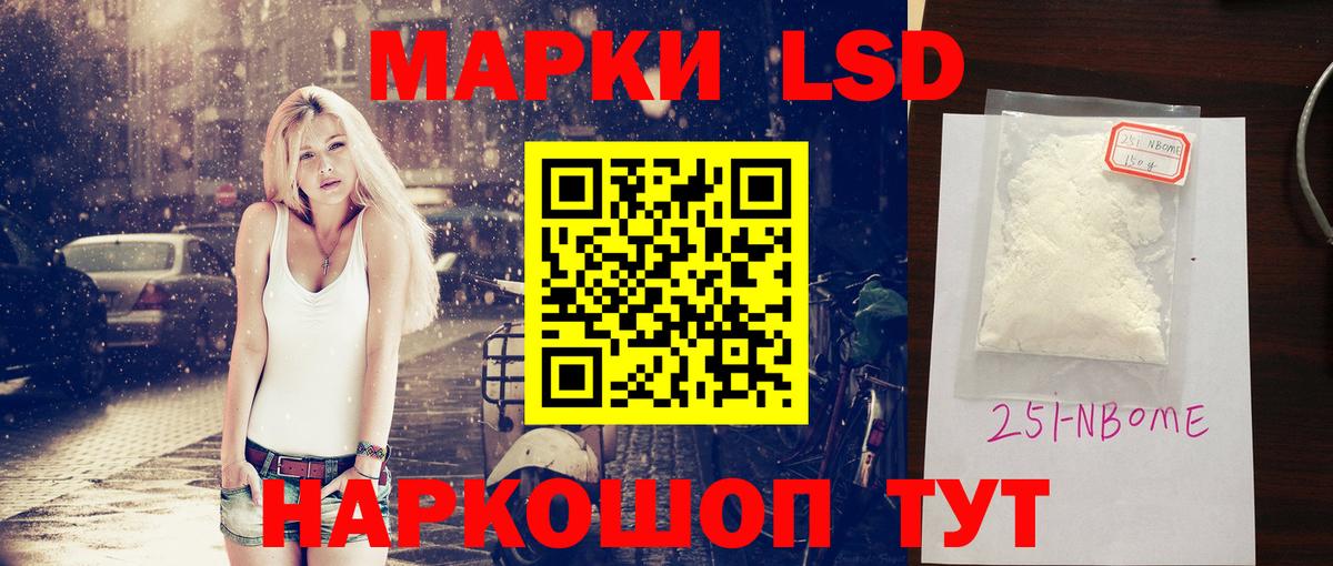 Лсд 25 экстази ecstasy  LSD-25 экстази ecstasy  Вход с VPN  Находка 