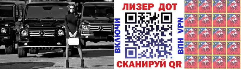 Марки NBOMe 1,5мг  Находка 