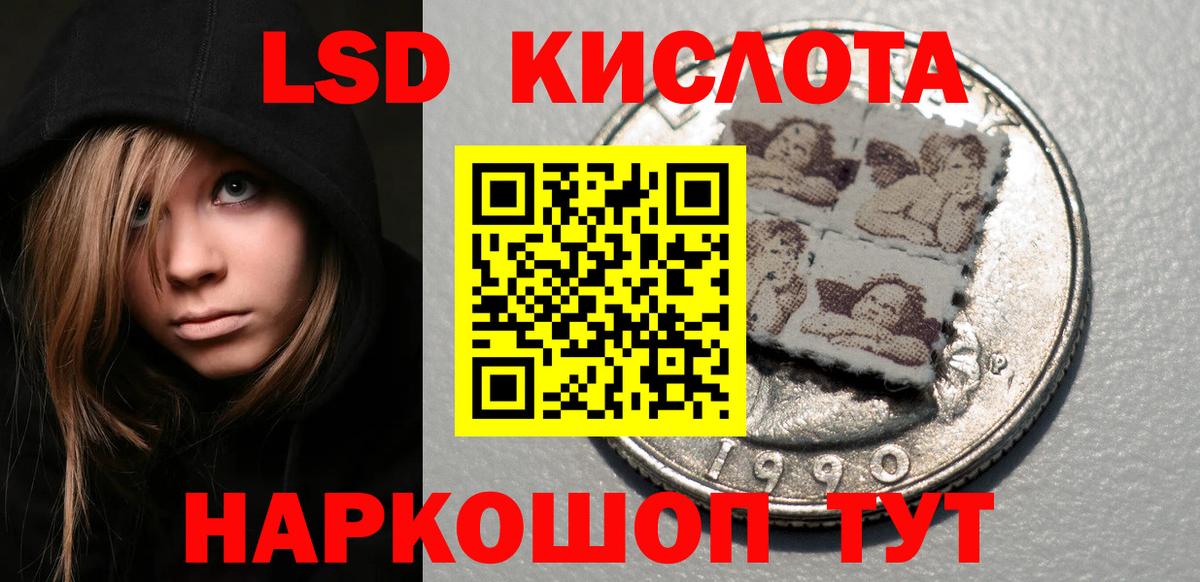 Находка  Марки NBOMe  Вход с VPN  Марки N-bome 1,5мг 