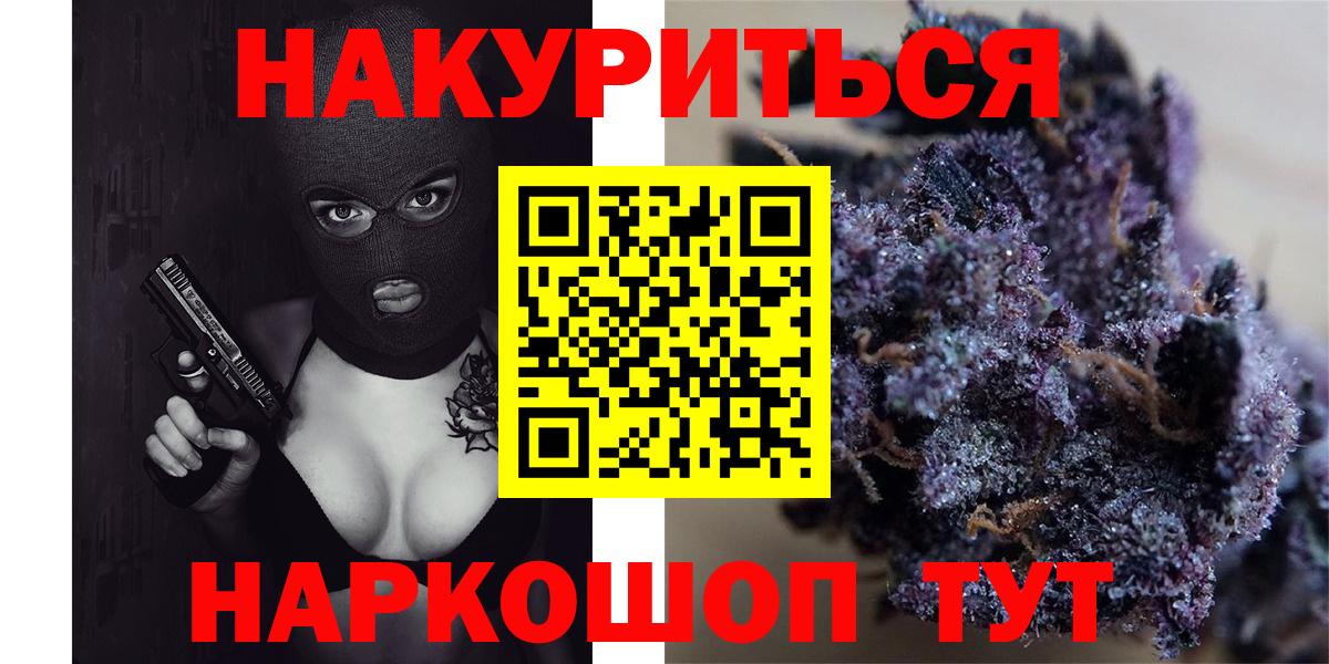 Каннабис OG Kush Находка