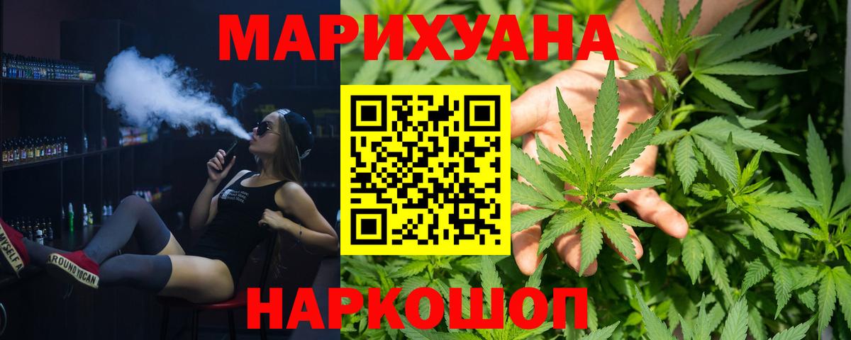 МАРИХУАНА MAZAR  Вход с VPN  Находка  Конопля марихуана  Каннабис семена 